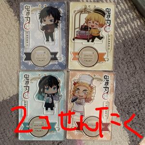 鬼滅の刃ホテルモントレアクリルスタンド