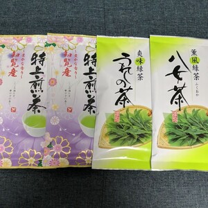 特上煎茶知覧茶×2 うれしの茶×1 八女茶×1