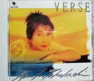 高橋真梨子♪CD【同梱可】品質保証♪VERSE　帯付き