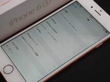 iPhone 6S 国内SIMフリー 32GB iOS14.7.1 バッテリ最大容量 85% 美品 _画像5