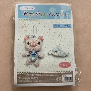 あみぐるみ ハンドメイド　編みぐるみキット　