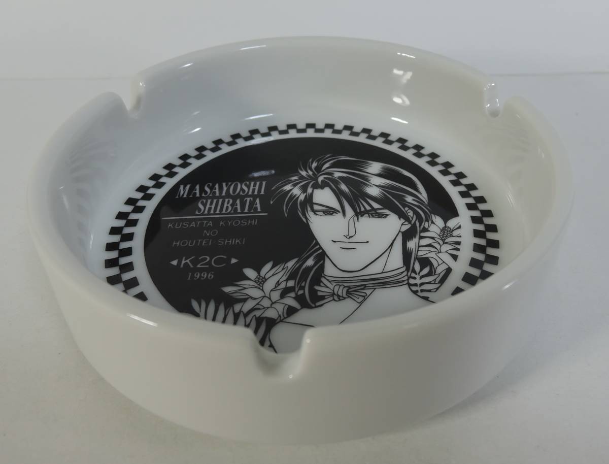 2025年最新】Yahoo!オークション -柴田 陶器の中古品・新品・未 2025年最新】Yahoo!オークション -柴田 陶器の中古品・新品・未
