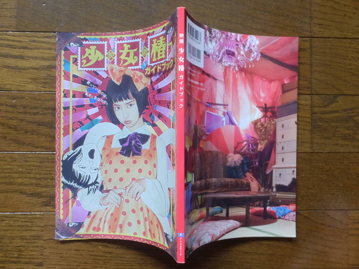 ○日本ショッピング○ 鳥肌実 【玉砕】雪上突撃滑走板 www.elota.gob.mx