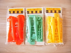 ヤフオク 駄菓子屋 昭和 おもちゃ その他 の中古品 新品 未使用品一覧 ヤフオク 駄菓子屋 昭和 おもちゃ その他 の中古品 新品 未使用品一覧