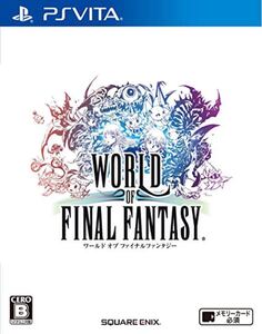 【VITA】WORLD OF FINAL FANTASY +【攻略本】ファースト ワールド ガイド