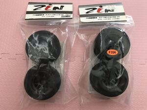 送料無料 ZEN F104用 ラバースポンジタイヤ ホイール セット フロント リヤ 1/10 未使用