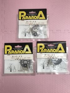 送料無料 パラノイア タミヤ NEW F1 スーパーデフ 96T 98T 100T ラジコン パーツ セットPARANOIA 未使用TAMIYA F103やF104に?