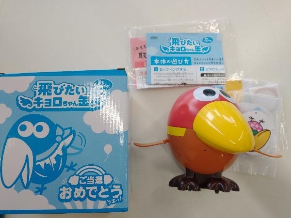 ラウンド 非売品 希少品多数 チョコボール キョロちゃん おもちゃのカンヅメ キャンパス キャラクターグッズ News Elegantsite Gr ラウンド 非売品 希少品多数 チョコボール キョロちゃん おもちゃのカンヅメ キャンパス キャラクターグッズ News Elegantsite Gr