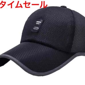通気性抜群大活躍メッシュキャップ 帽子 黒野球帽 運動帽 メンズ帽子新品キャップ