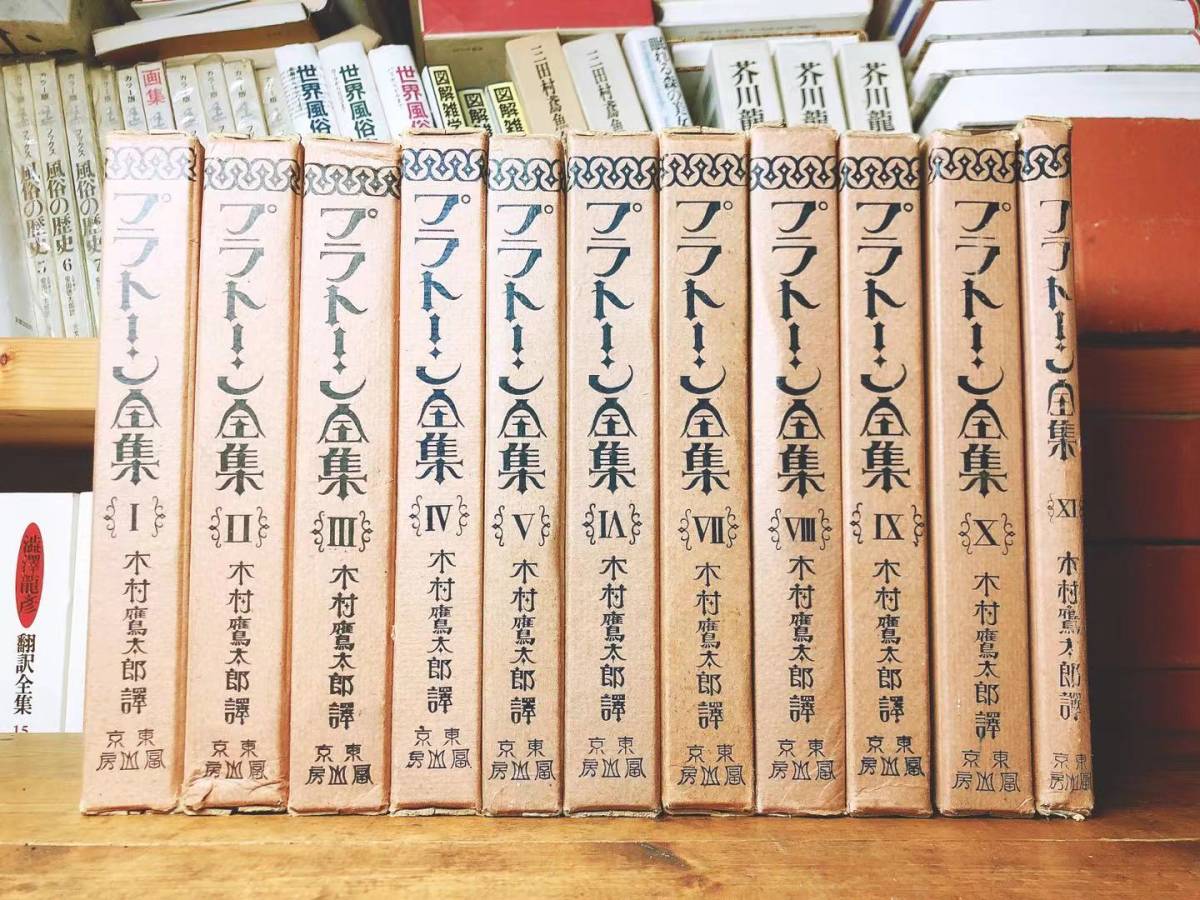 絶版 カント全集 岩波書店 全17巻 名訳 検 フィヒテ/ヘーゲル
