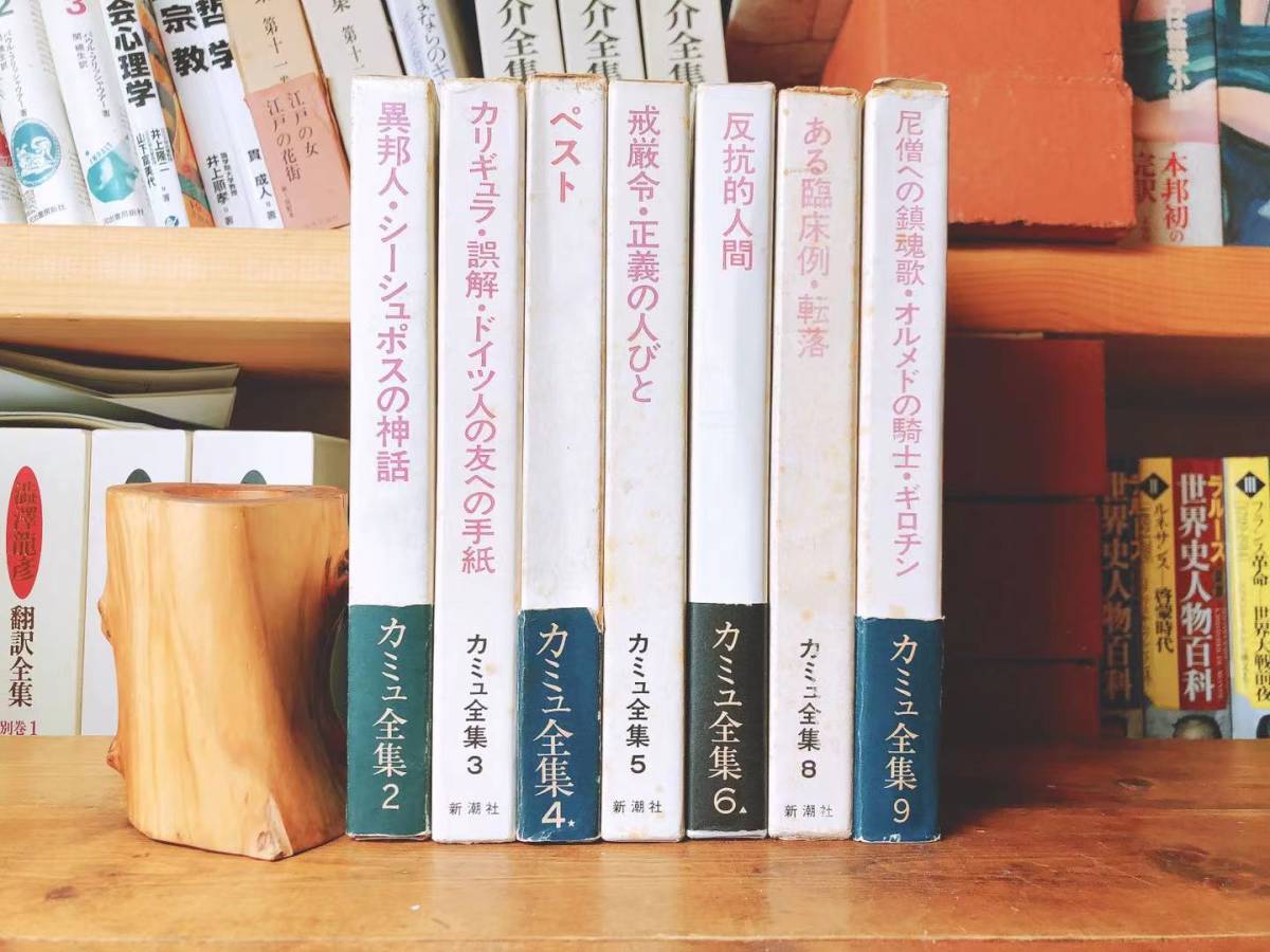 絶版 「コレット著作集」 全11巻 検 青い麦/シェリ/ジジ/プルースト