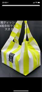 エコバッグ トートバッグ ハンドメイド ◯45