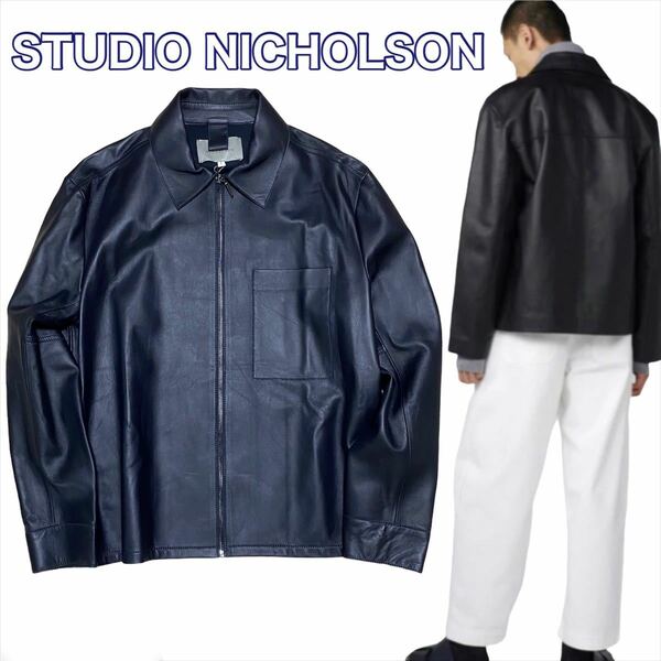 【新品】即決★ STUDIO NICHOLSON スタジオニコルソン★レザージャケット ラムレザー ダークネイビー （L）本革 ライダースジャケット