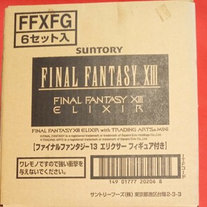 【未開封】FF サントリー ファイナルファンタジーXIII ELIXIR フィギュア付き 全６種