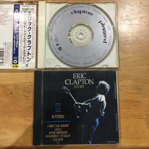 アンプラグド〜アコースティッククラプトン／エリッククラプトン Eric Clapton Story 