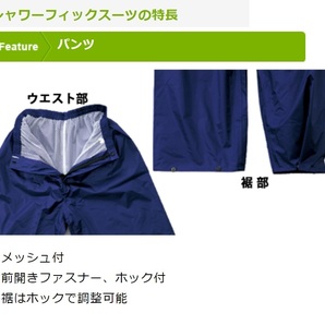 FIC9800／格安！新品！裏地メッシュ付き レインスーツ 上下セット 5Lサイズ シルバー 防水 撥水 反射材テープ 前開きファスナーパンツの画像9