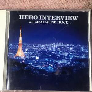 ★ヒーローインタビュー　オリジナルサウンドトラック　hf5