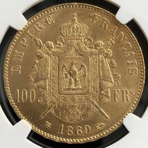 1869BB フランス 100フラン金貨 NGC MS61 ナポレオン三世 有冠 アンティーク コイン_画像2