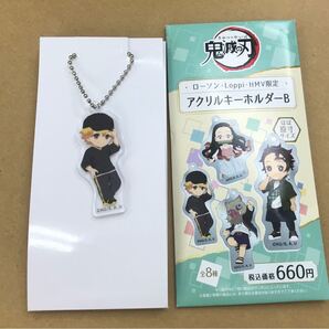 鬼滅の刃 ローソン限定 夏服制服 アクリルキーホルダーB 善逸