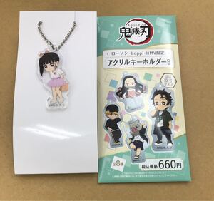 鬼滅の刃 ローソン限定 夏服制服 アクリルキーホルダーB 栗花落カナヲ