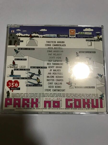 スノーボードDVD PARK NO GOKUI 2008