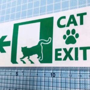 CAT EXIT ステッカー グリーン限定