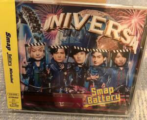 激レア!☆SMAP/Battery☆ユニバーサル盤/CD＋DVD☆新品未開封☆