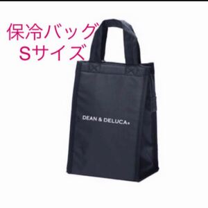 DEAN&DELUCA クーラーバッグ 保冷バッグ ブラック Sサイズ