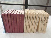 0030487 三代言論人集 全8冊揃 時事通信社 昭和37年 福沢諭吉 成島柳北 中江兆民 徳富蘇峰 三宅雪嶺 幸徳秋水 堺利彦_画像1