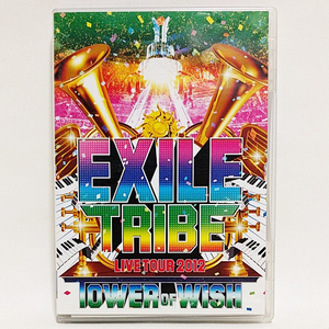 EXILE TRIBE LIVE TOUR 2012 ~TOWER OF WISH~ [DVD]