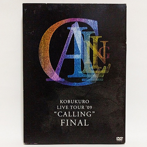 【送料無料】コブクロ / KOBUKURO LIVE TOUR '09"CALLING" FINAL [DVD]