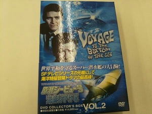 DVD 原潜シービュー号~海底科学作戦 DVD COLLECTOR'S BOX Vol.2