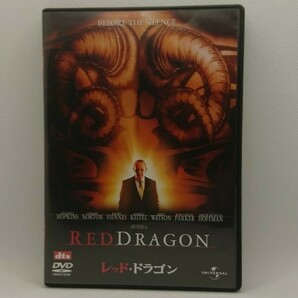 レッド・ドラゴン('02米)DVD レクター・シリーズ遂に完結!!