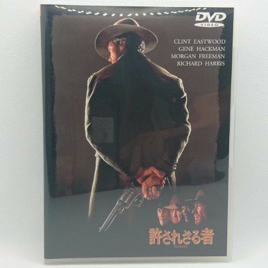 許されざる者('92米)DVD アカデミー作品賞に輝く最高傑作!!