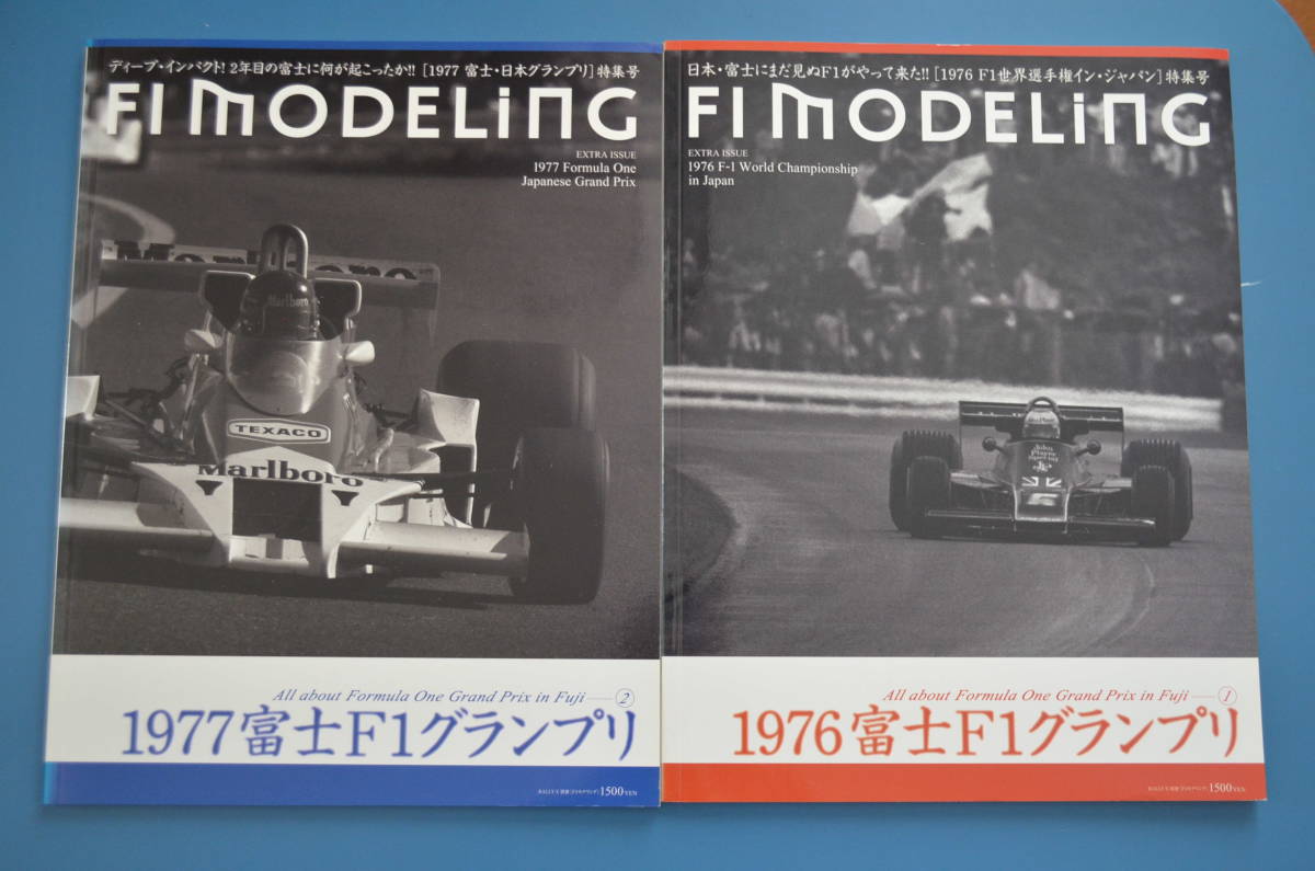 アイルトン・セナ他 多数直筆サイン入 F1 オフィシャルプログラム1990年-