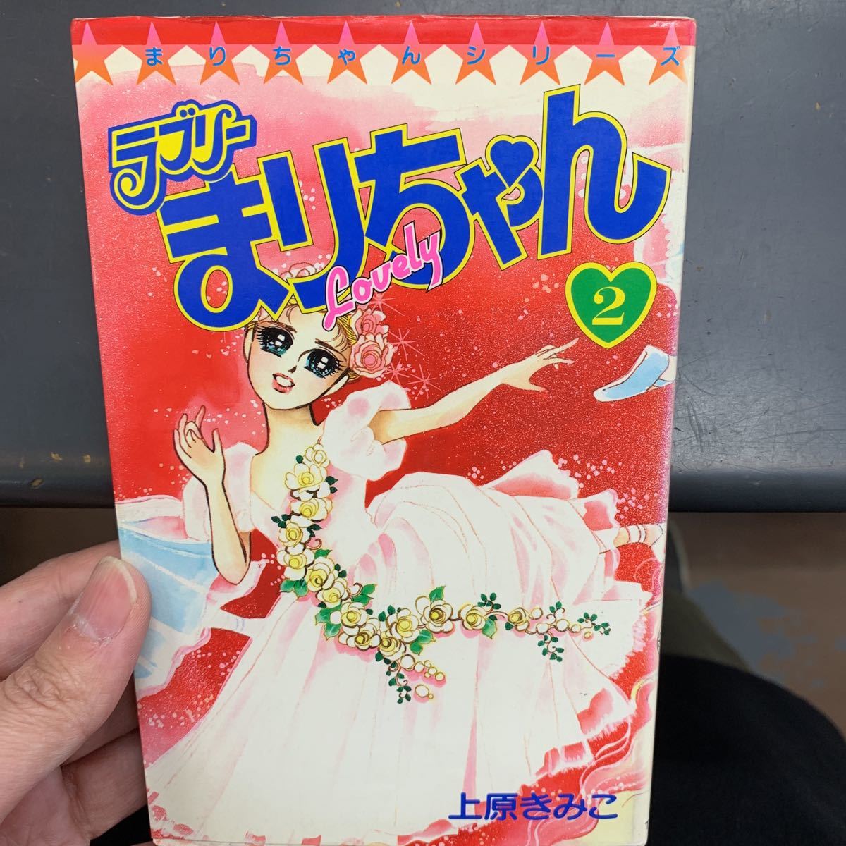 2025年最新】Yahoo!オークション -上原(少女)の中古品・新品 2025年最新】Yahoo!オークション -上原(少女)の中古品・新品