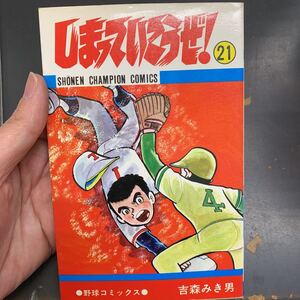 ヤフオク しまっていこうの中古品 新品 未使用品一覧 ヤフオク しまっていこうの中古品 新品 未使用品一覧