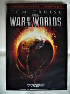 DVD cosmos war special * collectors * edition PPF111612 Tom * cruise 