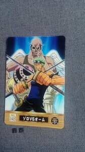 ワンピース★ONE PIECE★新海賊王グミカード 4　143 ： ゾロ VS オーム　グミカ トレカ