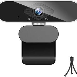 弊社のWebカメラは明るく鮮明な映像が撮れる1920x1080ピクセル(1080P)