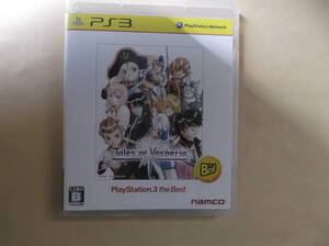 PS3 テイルズ オブ ヴェスぺリア