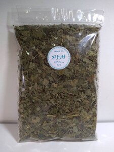 レモンバーム50g ハーブティー