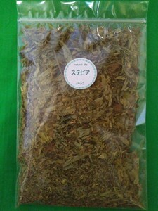 ステビア50g ハーブティー