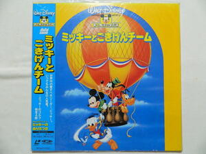 （ＬＤ：レーザーディスク）ディズニー　ミッキーとごきげんチーム [二ヵ国語] 【中古】