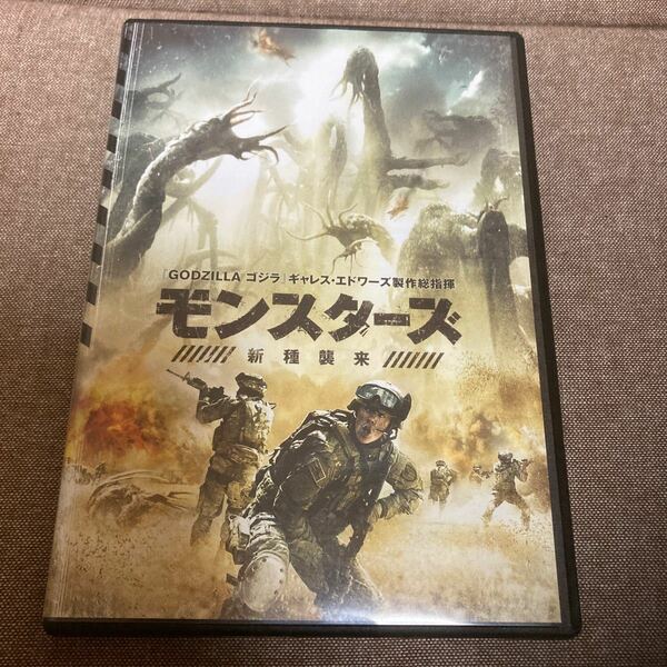 モンスターズ/新種襲来 (出演: サムキーリーパーカーソーヤカイルソーラーソフィアブテラ ジョニーハリス) (DVD)