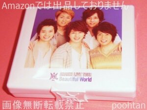 嵐 ARASHI LIVE TOUR 2011 Beautiful World おえかきぺんせっと おえかきペンセット