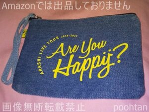 嵐 ARASHI LIVE TOUR 2016-2017 Are You Happy？ ポーチ