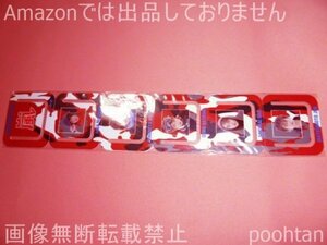 嵐 No.1 ICHIGOU 嵐は嵐を呼ぶ クリップ レッド 予約特典 非売品