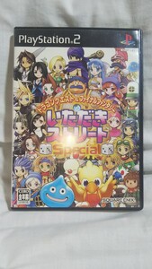 PS2 いただきストリートスペシャル