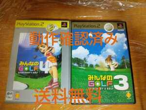 Бесплатная операция по доставке подтверждено PS2 Soft 2 Soft 2 Set из всех Golf3 Golf4/PlayStation2 Preste 2 Fell Golf 3 Golf 4 Настройки конференций